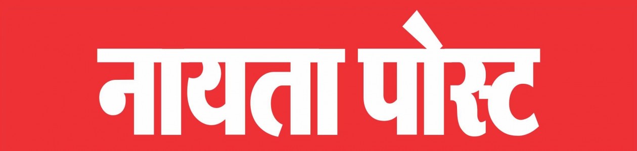 Nayta Post : Nayta Patel Magazine | Nayta Patel Samaj News/Khabar | Muslim Nayta Patel Samaj: